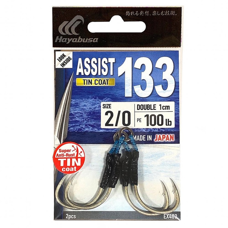 HAYABUSA EX402 Double Assist Hook 133 Tin - 2 Per Pack 2/0
