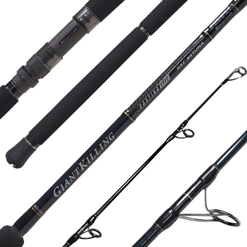Major Craft Giant Killing Offshore Spinning Rods GXC-80 BURI