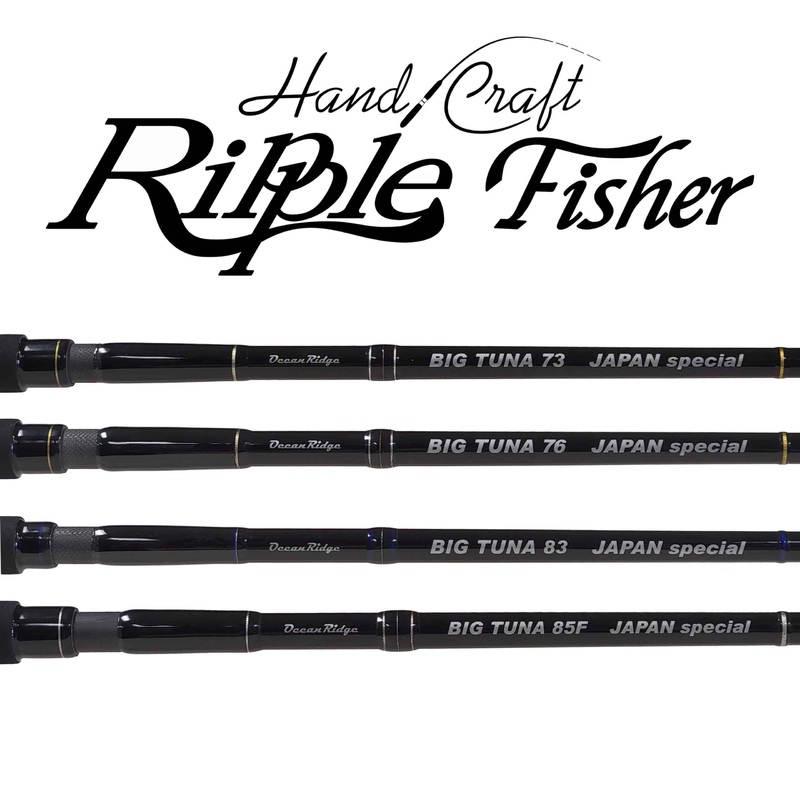 Ripple Fisher Big Tuna Offshore Lure Rods Big Tuna 85F