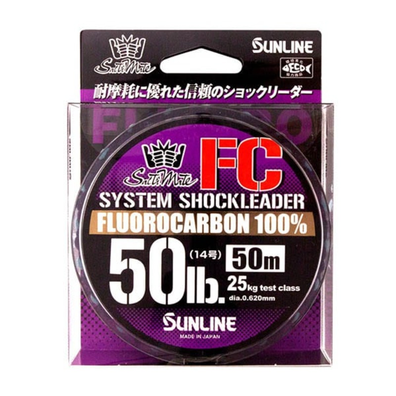 Sunline Saltimate System Shock Leader Fluorocarbon 16lb 50m