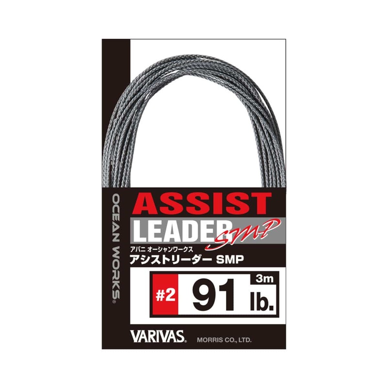 Varivas Avani Ocean SMP Assist Cord #3 114lb 3m