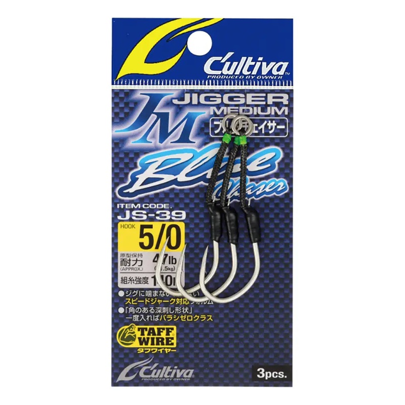 Owner Blue Chaser JS-39 Jigging Assist Hooks 5/0 3pk