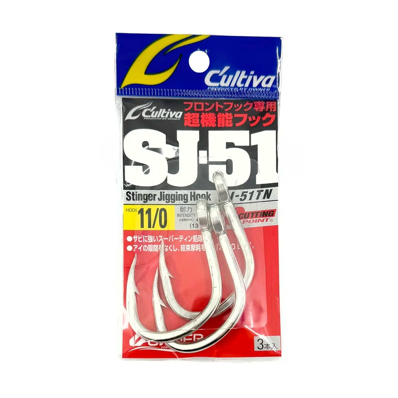 Owner Cultiva SJ-51 Stinger Jigging Hooks 5/0 4pk
