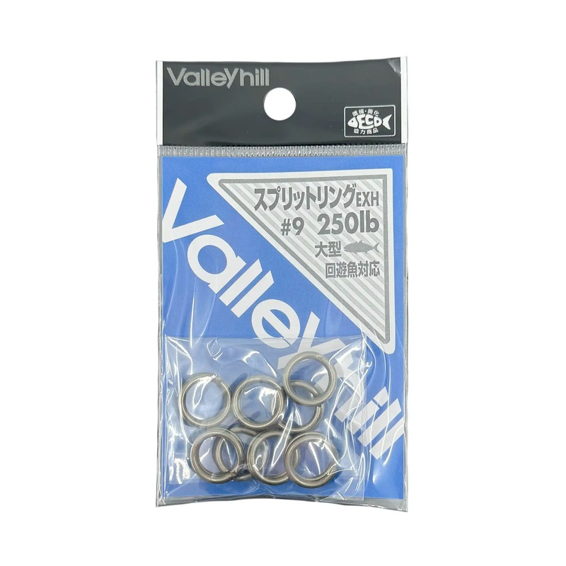 Valley Hill EXH Split Rings 8pk #7 150lb