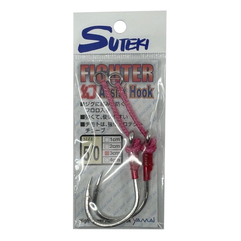 Yamai Suteki Maboroshi Fighter Assist Hooks 2pk 2/0 3cm