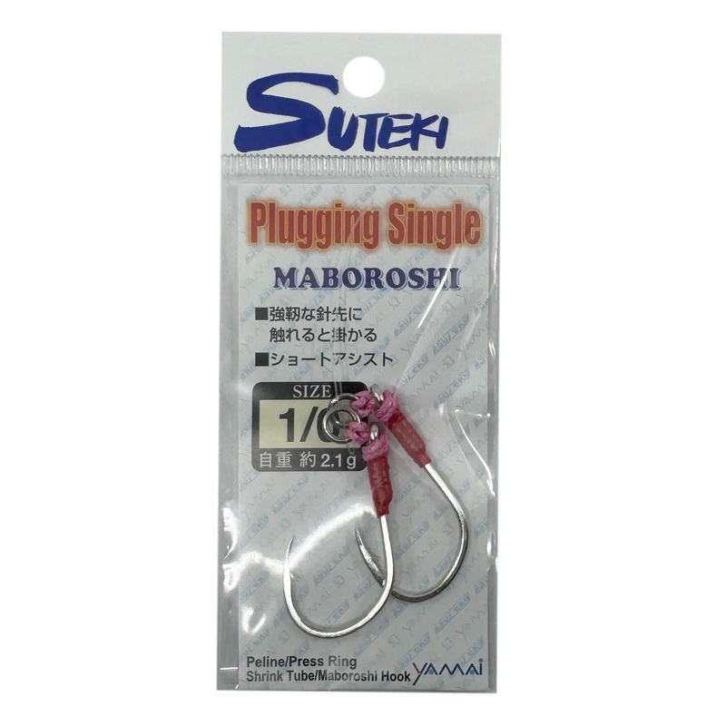 Yamai Suteki Maboroshi Plugging Single Assist Hooks 2pk 1/0