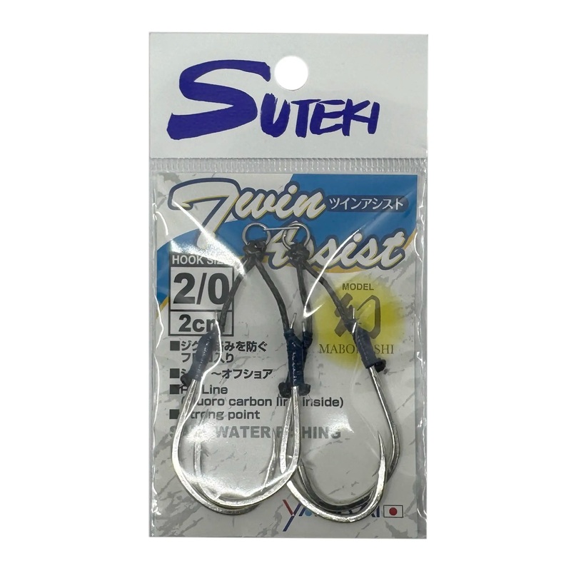 Yamai Suteki Maboroshi Slow Pitch Twin Assist Hooks 2pk 2/0 2cm