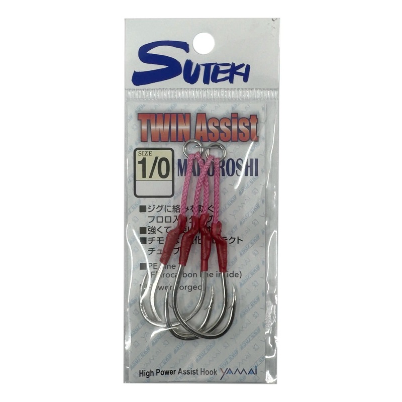 Yamai Suteki Maboroshi Twin Assist Hooks 2pk 1/0