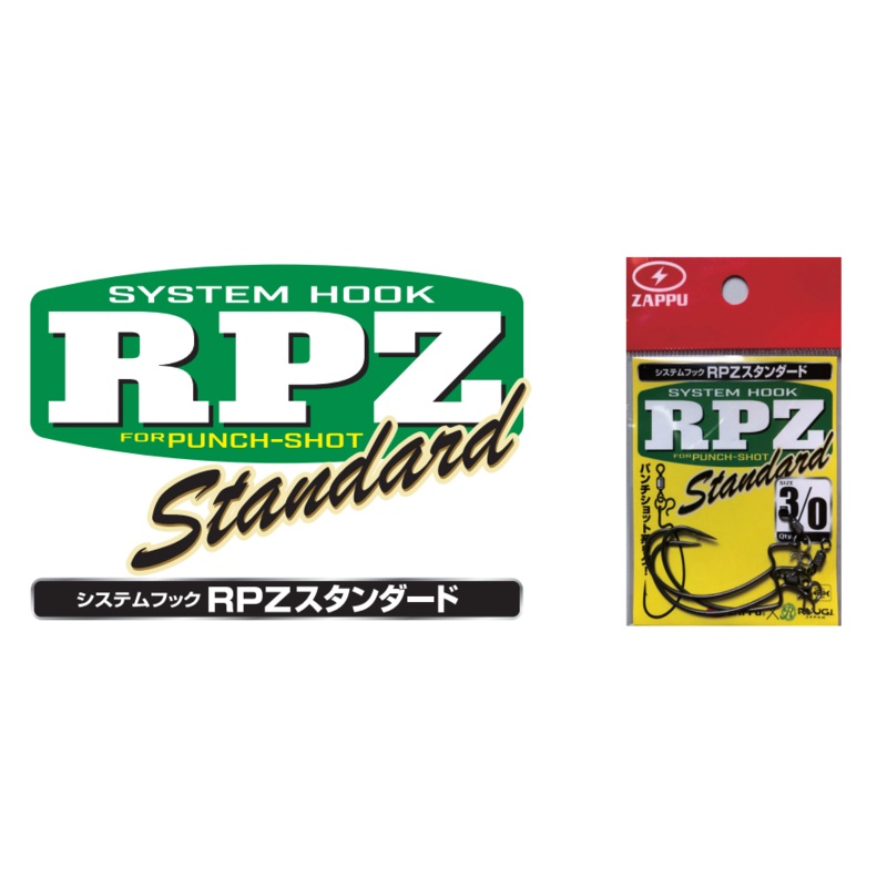 Zappu System Hook RPZ 1/0
