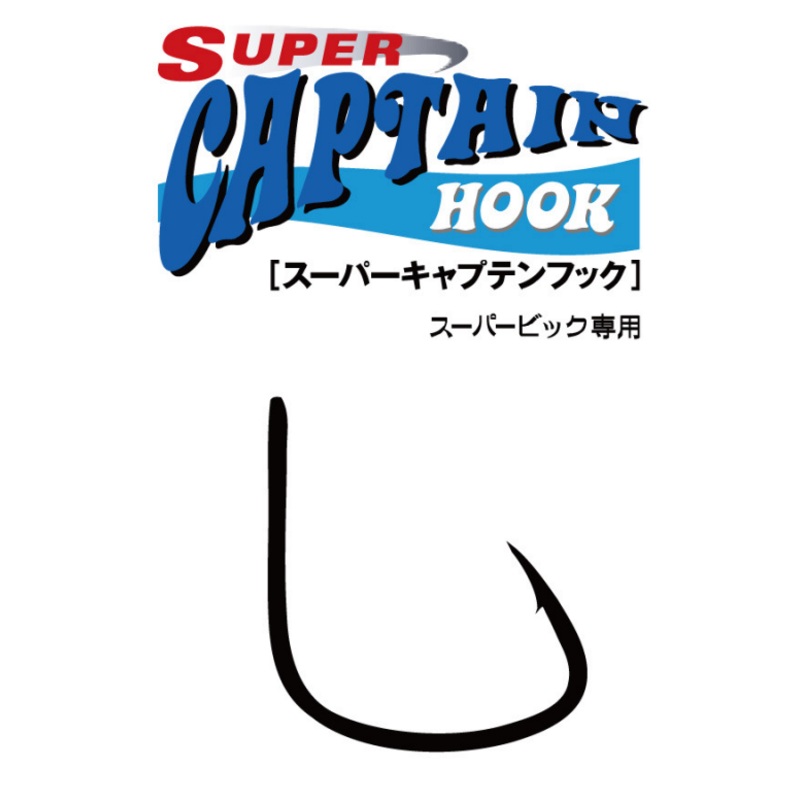 Zappu Super Captain Hook 1/0