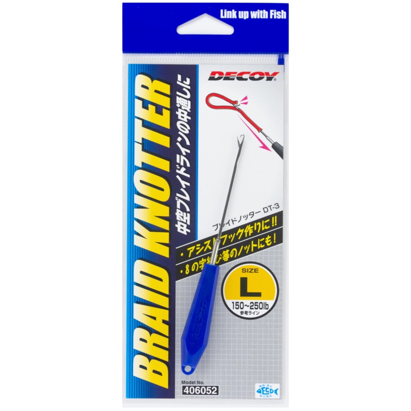 Decoy Braid Knotter M