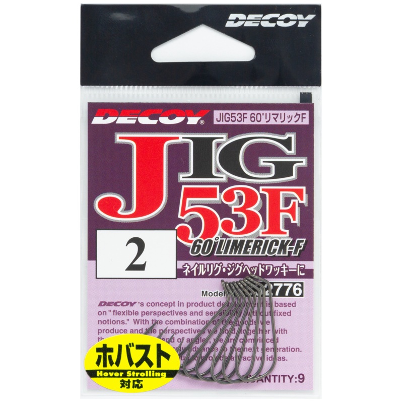 Decoy Jig 53F 60 Limerick-F #1