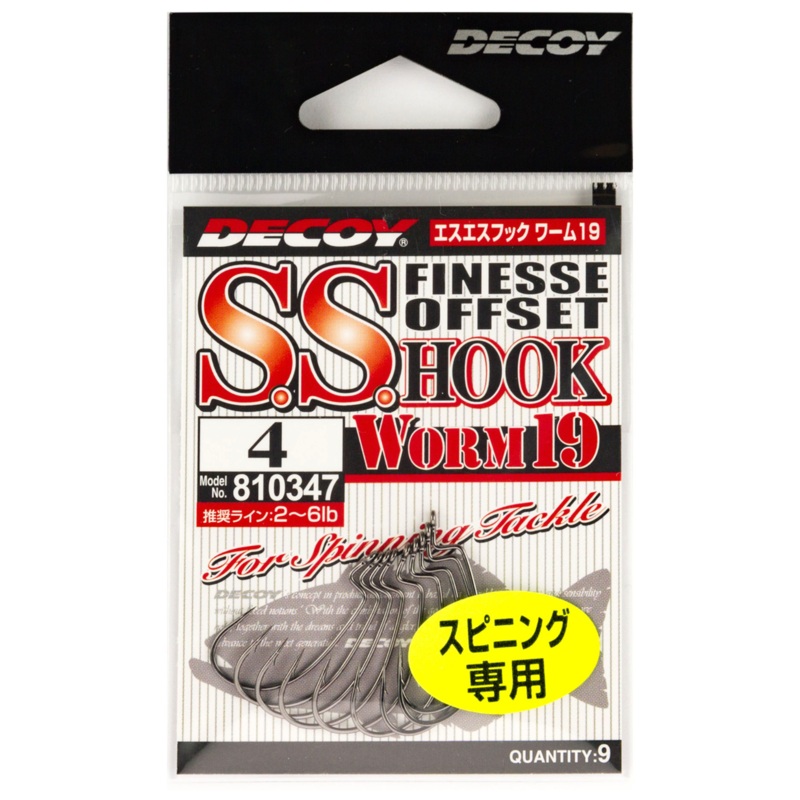 Decoy Worm 19 Finesse Offset S.S. Hook #1