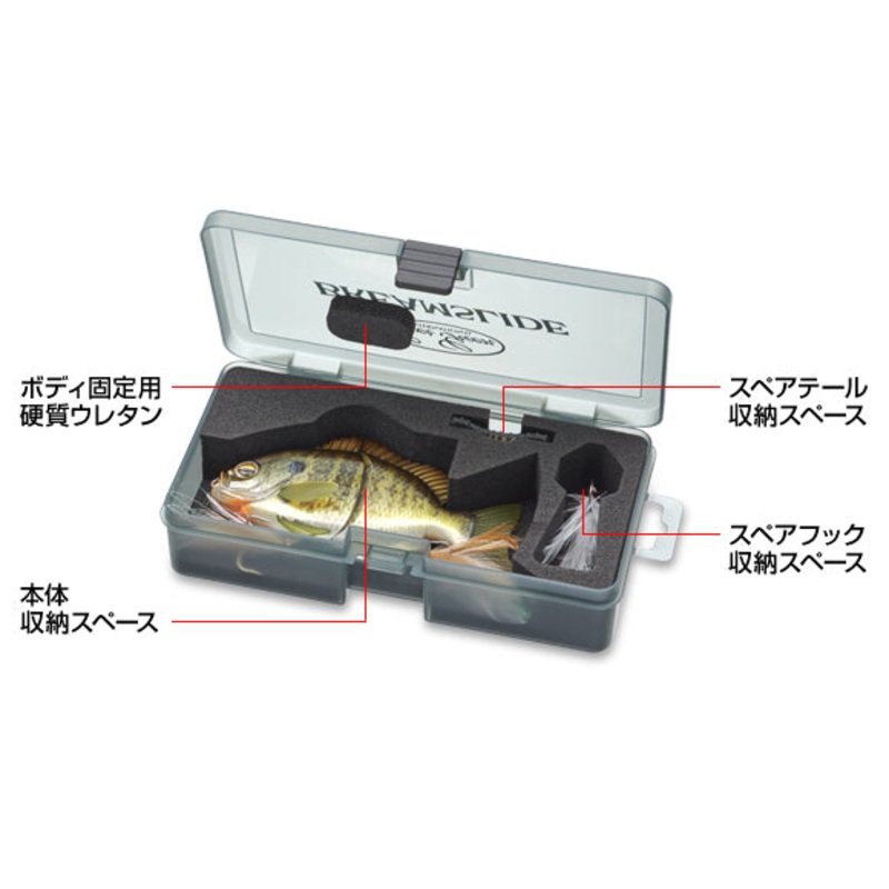 Evergreen Breamslide Box