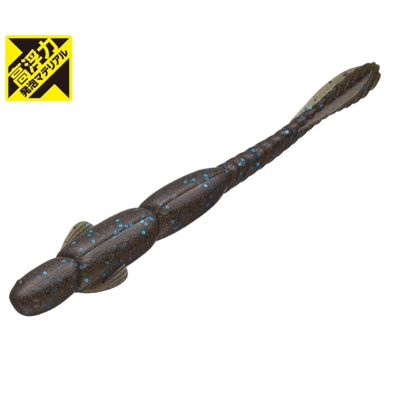 Evergreen I-Macho Dark Guripan BL(H) - #H111