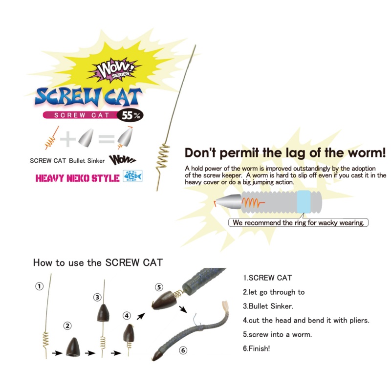 Zappu Screw Cat