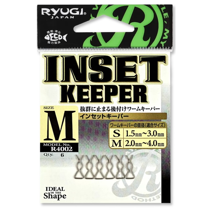 Ryugi Inset Keeper S