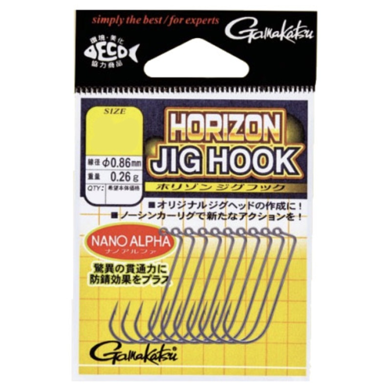 Gamakatsu Horizon Jig Hook #1