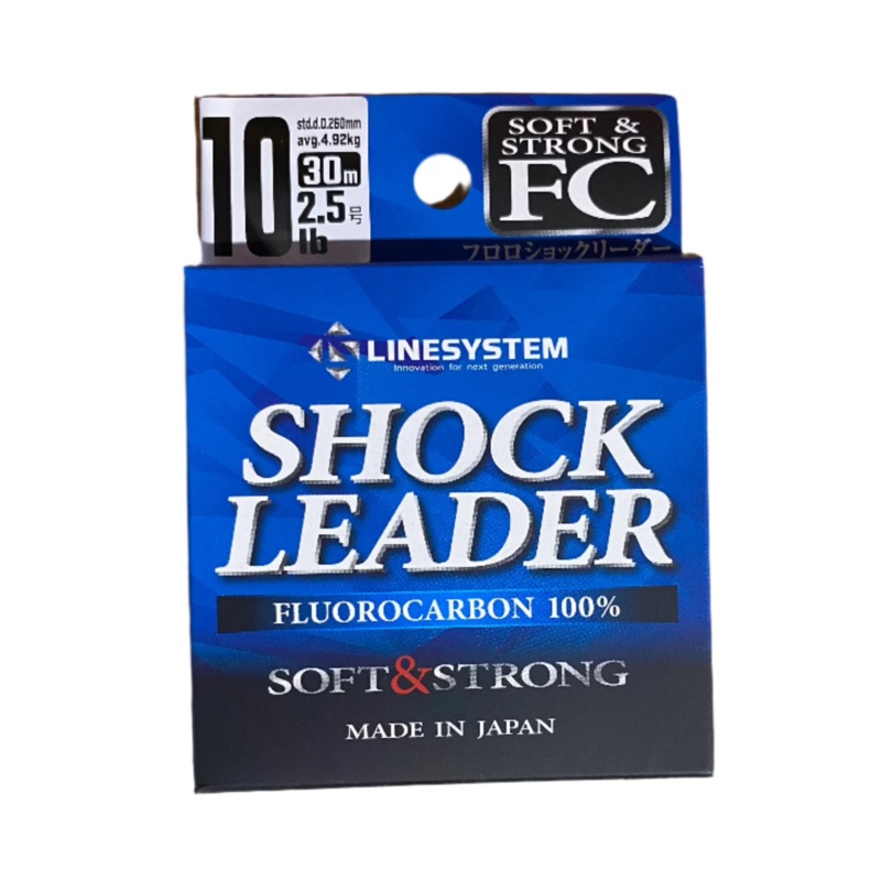 Zalt's Linesystem Shock Leader FC Soft & Strong 6lbs 30M