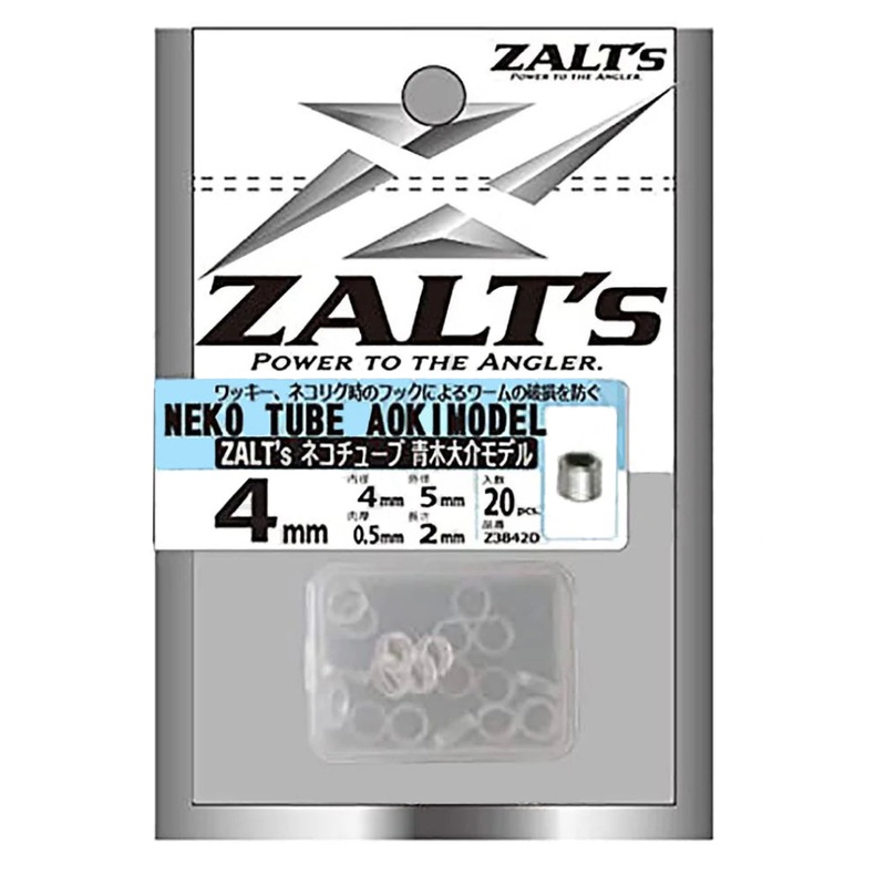 Zalt's Neko Tube Aoki Model 4mm x 2mm