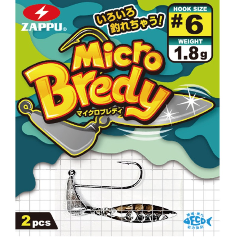 Zappu Micro Bredy Underspin #6 / 0.8g