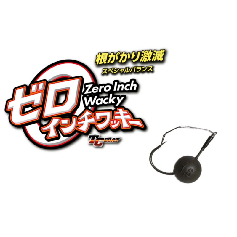 Zappu Zero Inch Wacky Plus 1/32oz