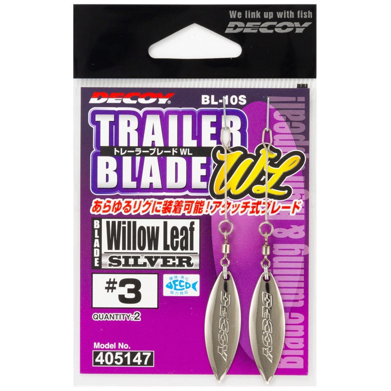 Decoy BL-10S Trailer Blade Willow #2
