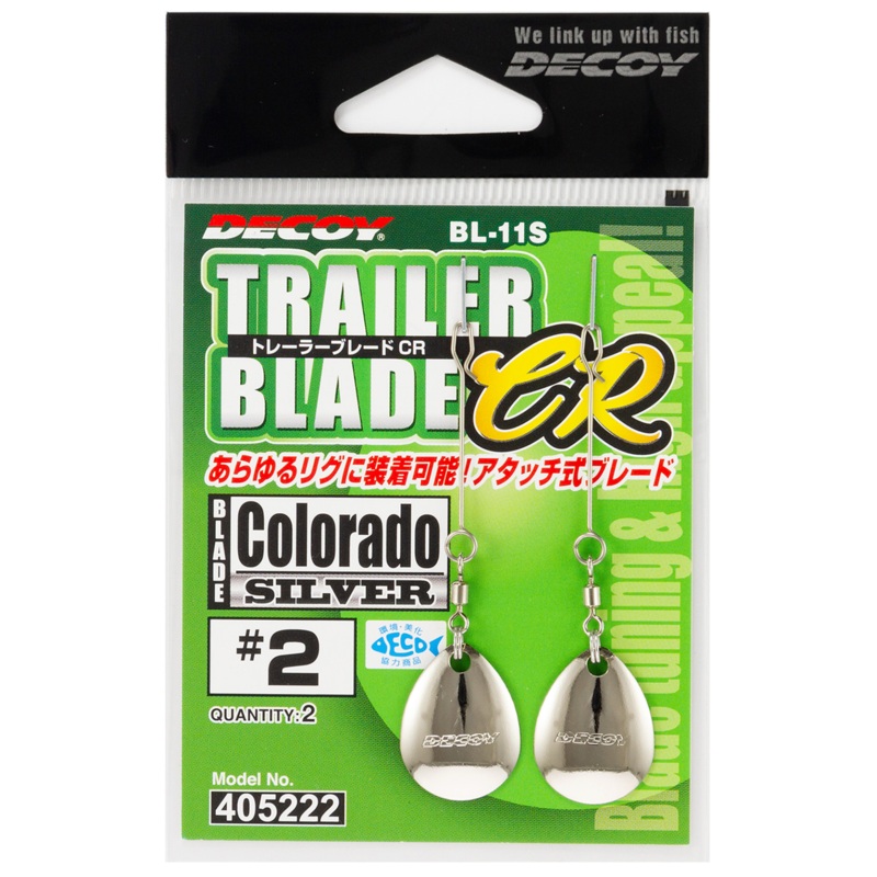 Decoy BL-11S Trailer Blade Colorado #1