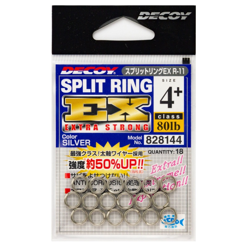Decoy R-11 Split Ring EX #2+
