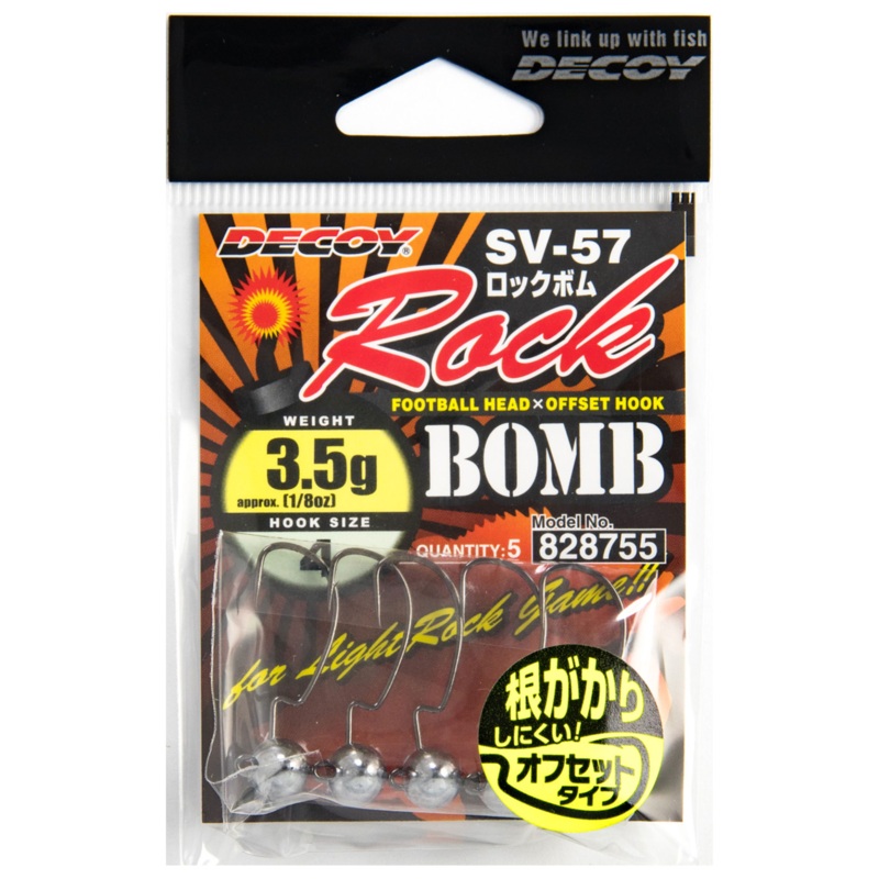 Decoy SV-57 Rock Bomb #4 - 3/32oz