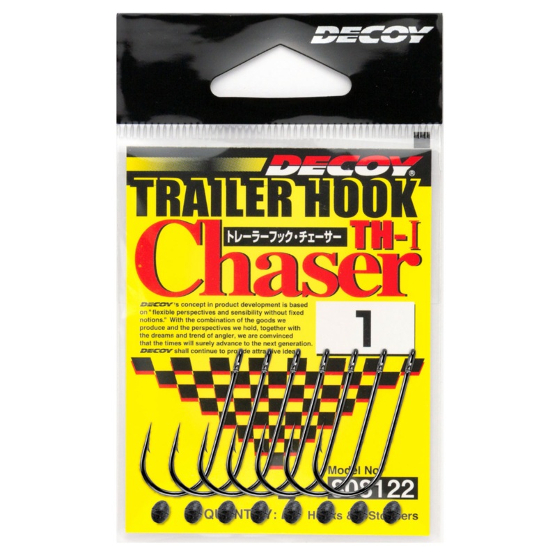Decoy TH-1 Trailer Hook #1
