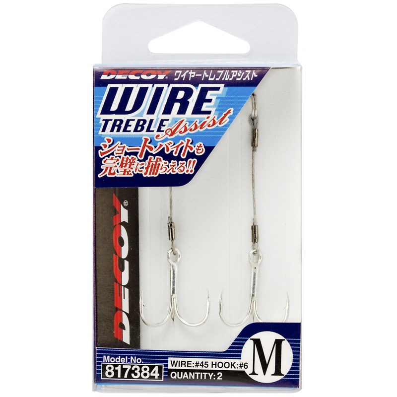 Decoy WA-21 Wire Treble Trailer Hook S (#8)