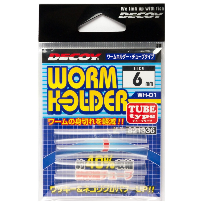 Decoy WH-01 Worm Holder 6mm