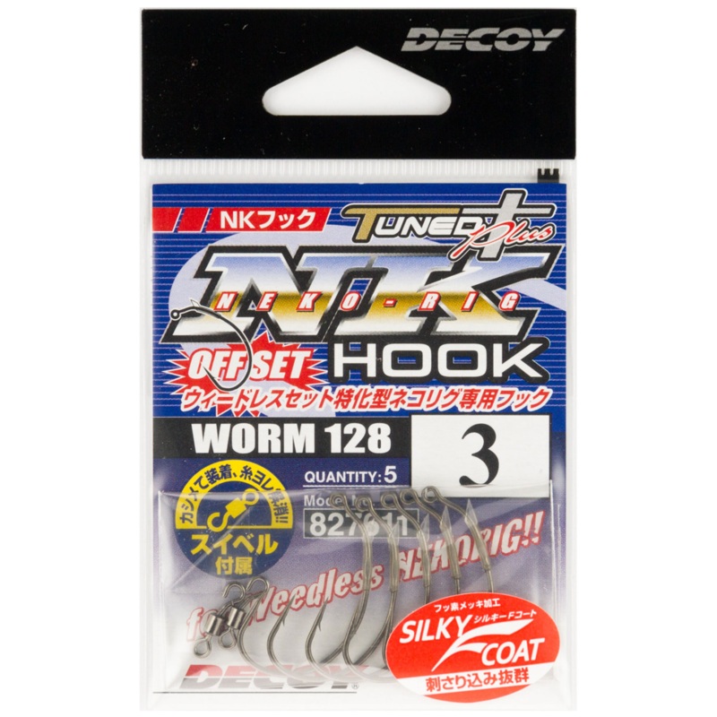 Decoy Worm 128 NK Hook #1
