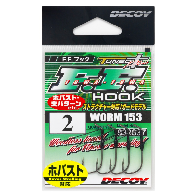 Decoy Worm 153 FF Hook #1