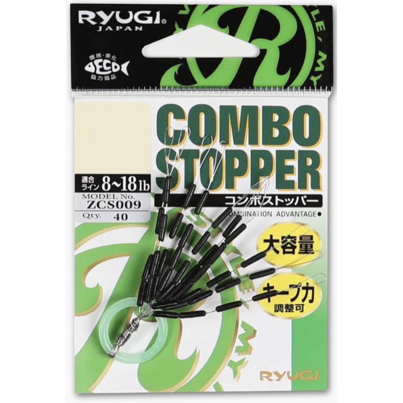 Ryugi Combo Stopper Small