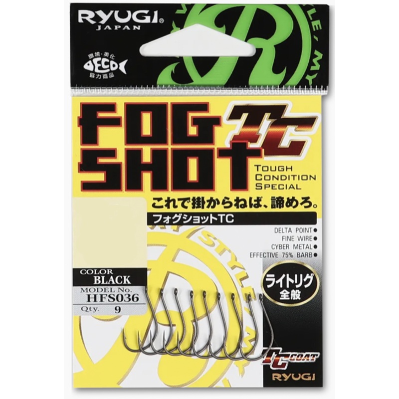Ryugi Fog Shot 2