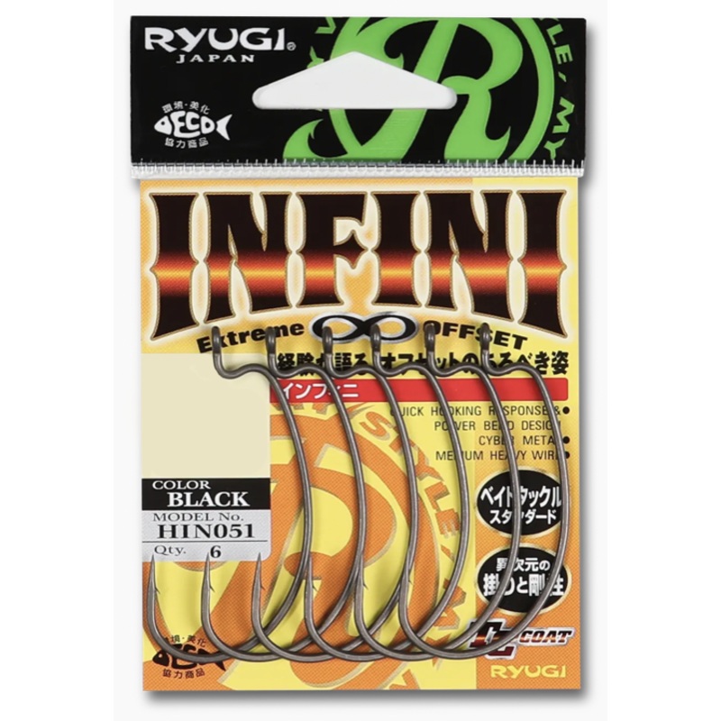 Ryugi Infini Extreme Offset 2/0