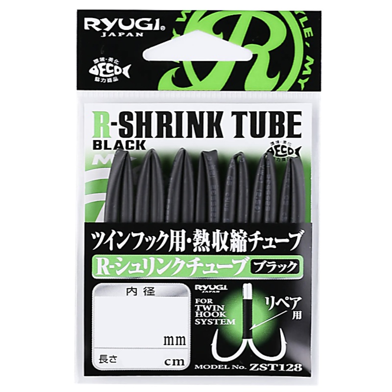 Ryugi R-Shrink Tube 2mm
