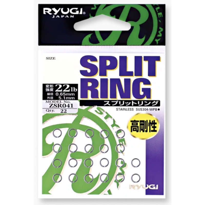 Ryugi Split Ring 00