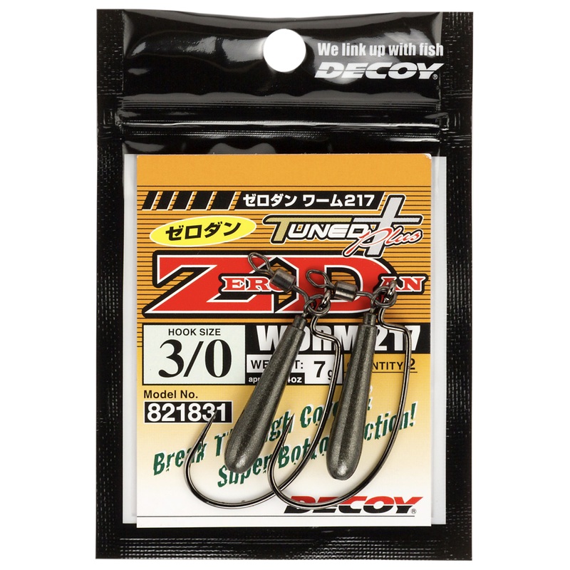 Decoy Worm 217 Zero-Dan #1