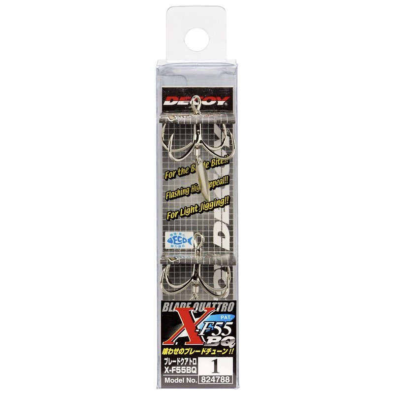 Decoy X-F55BQ Blade Quattro #1