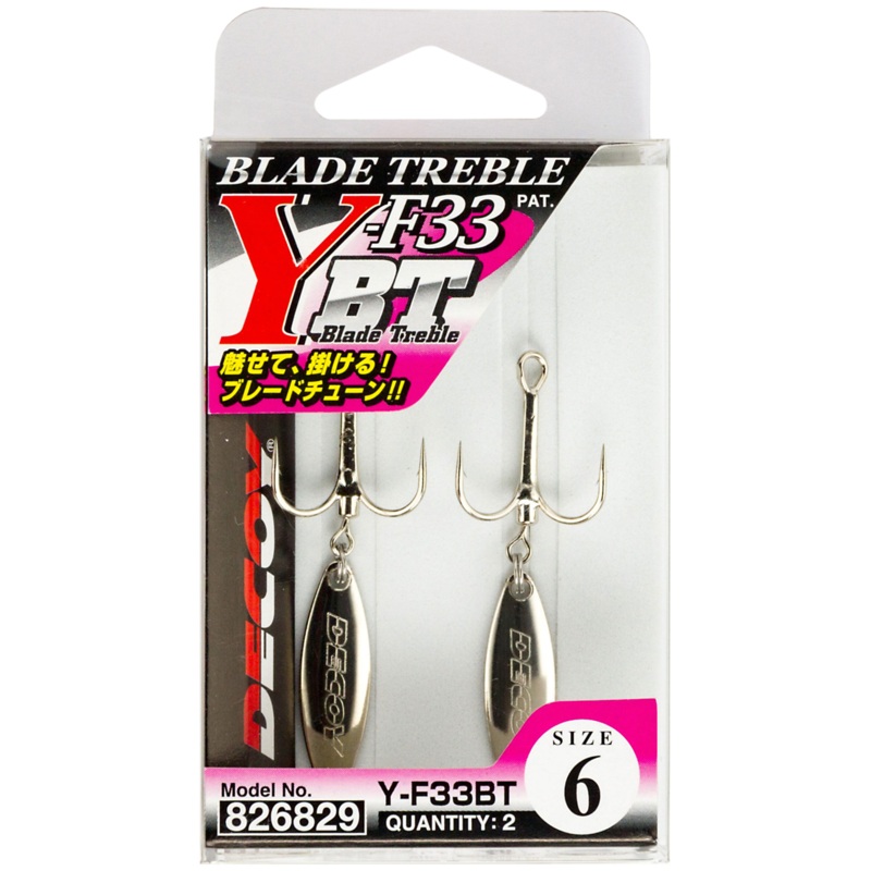 Decoy Y-F33BT Blade Treble Hook #2