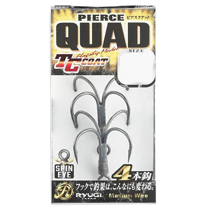 Ryugi Pierce Quad #4
