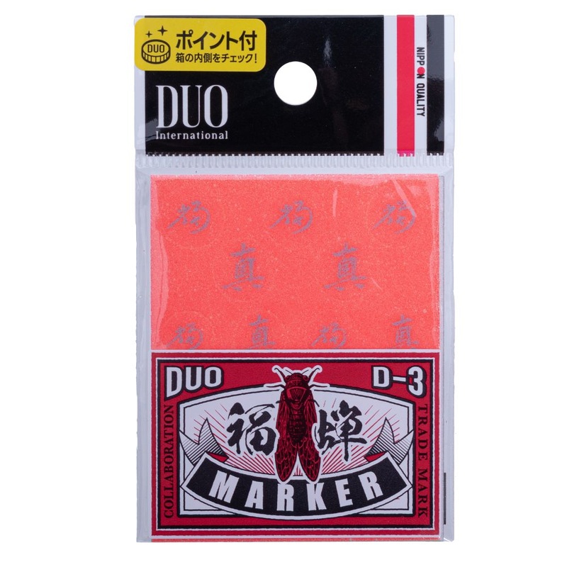 Duo Realis Duo x D3 Marker Fluorescent Red