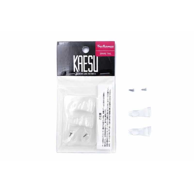 Kaesu Tiny Masamune Spare Tail