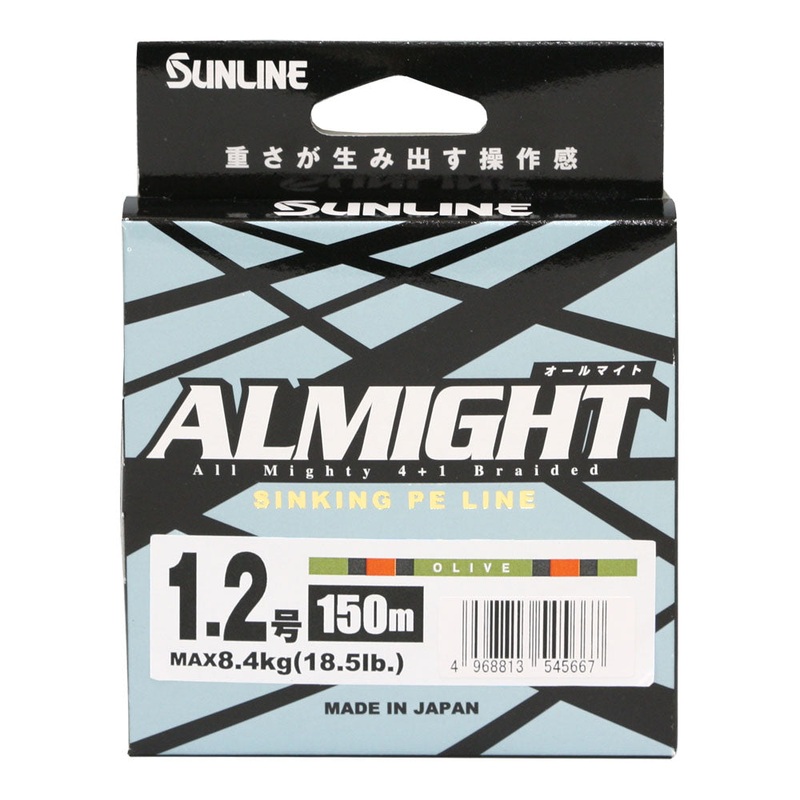 Sunline Almight Braid Camo 7.2lb (PE 0.4)