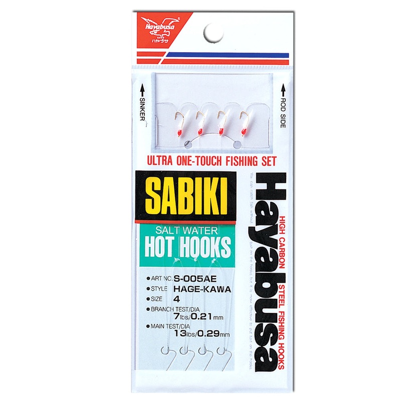 HAYABUSA Sabiki Hage-Kawa Fish Skin  Saltwater Rig S-005AE #3 hooks